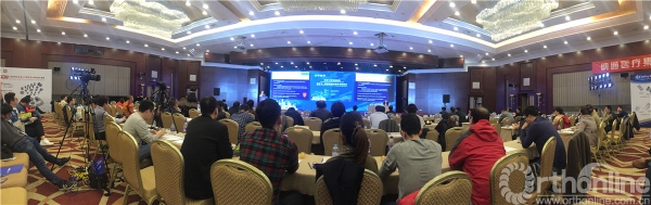 脊柱会场.jpg