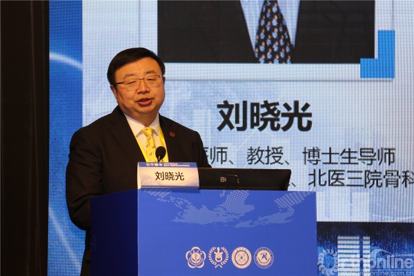 刘晓光致辞.jpg