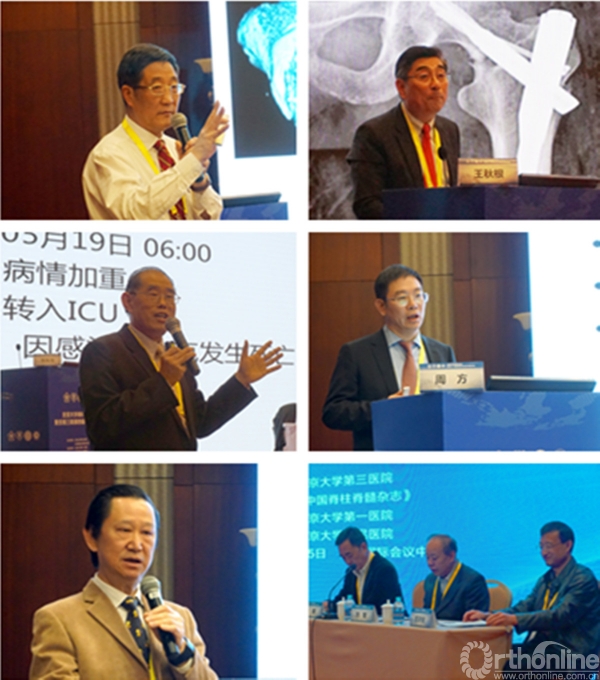 创伤第一环节授课专家与主持人.jpg