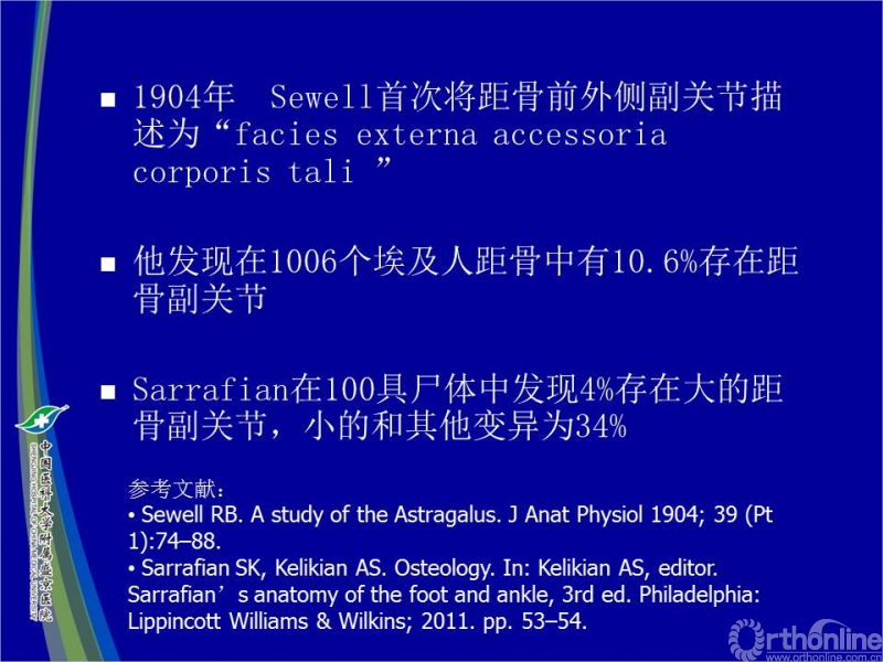 幻灯片3.JPG