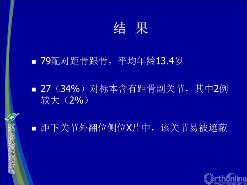 幻灯片6.JPG