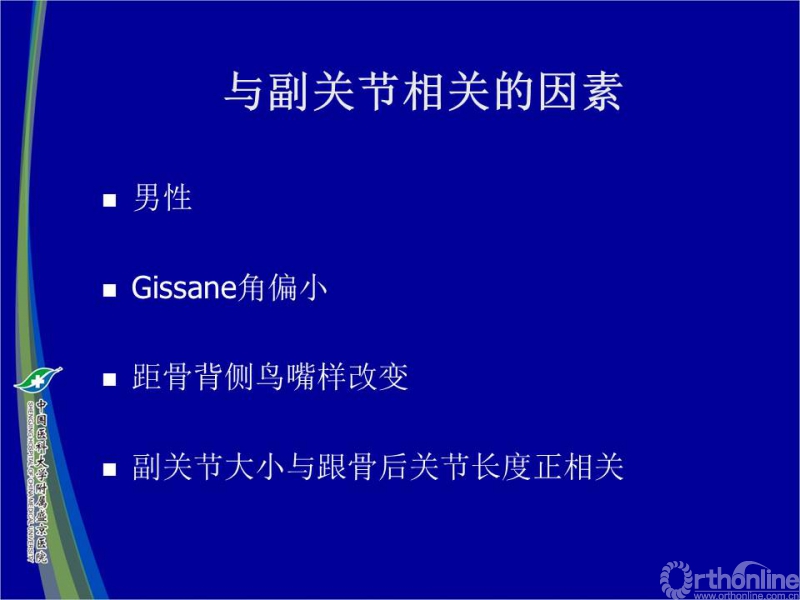 幻灯片7.JPG