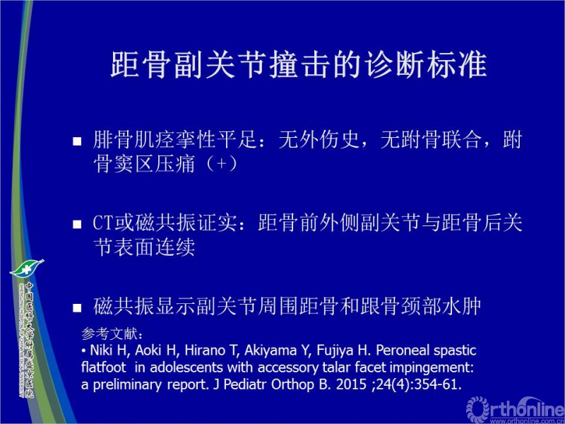 幻灯片13.JPG