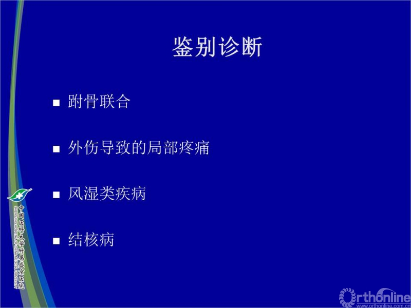 幻灯片14.JPG