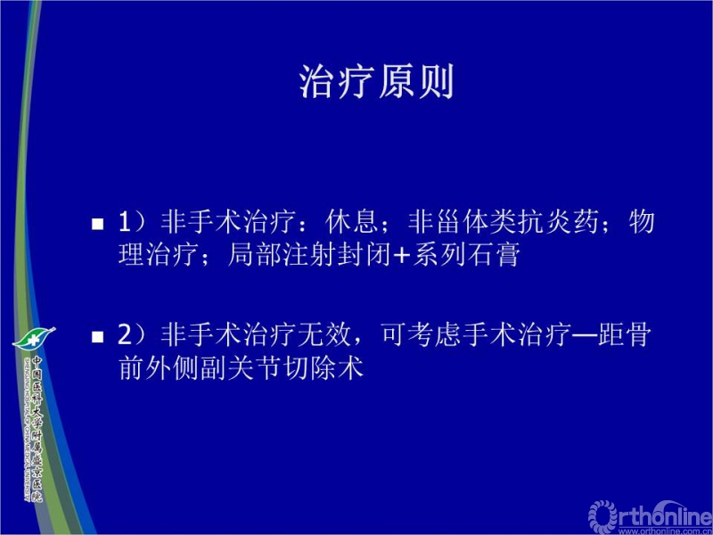 幻灯片15.JPG