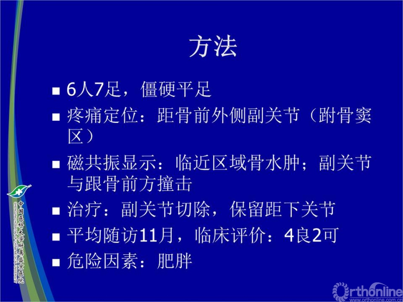 幻灯片17.JPG