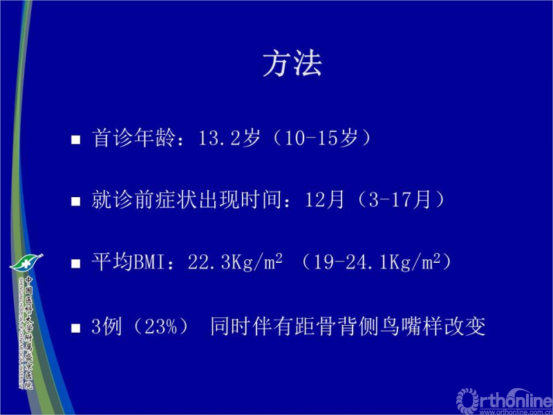 幻灯片22.JPG