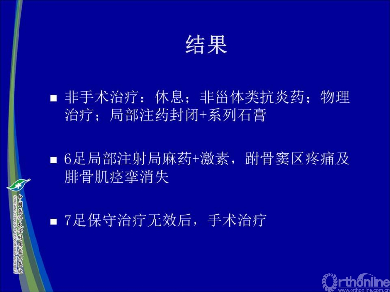 幻灯片23.JPG