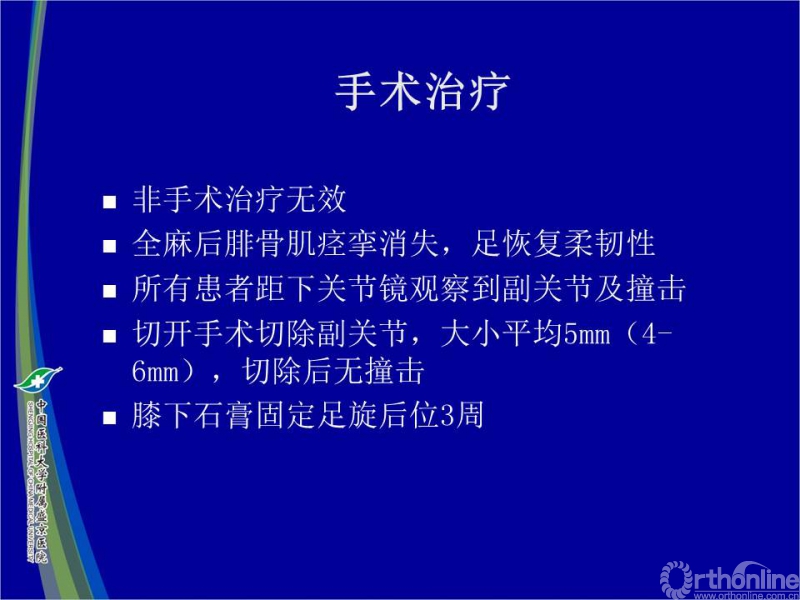 幻灯片24.JPG