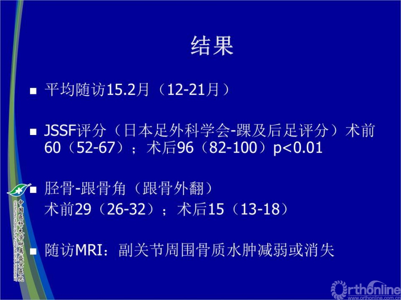 幻灯片25.JPG
