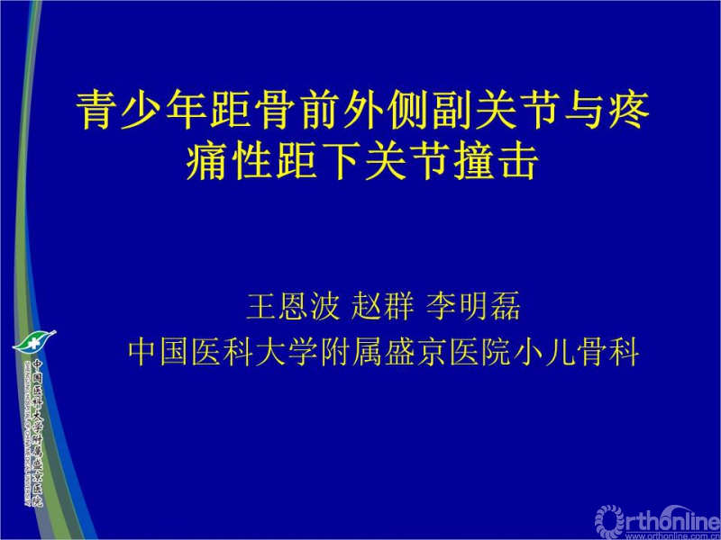 首页.jpg