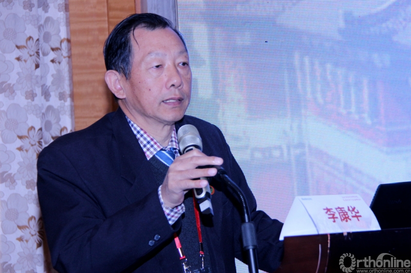 02李康华教授开幕式致辞.JPG