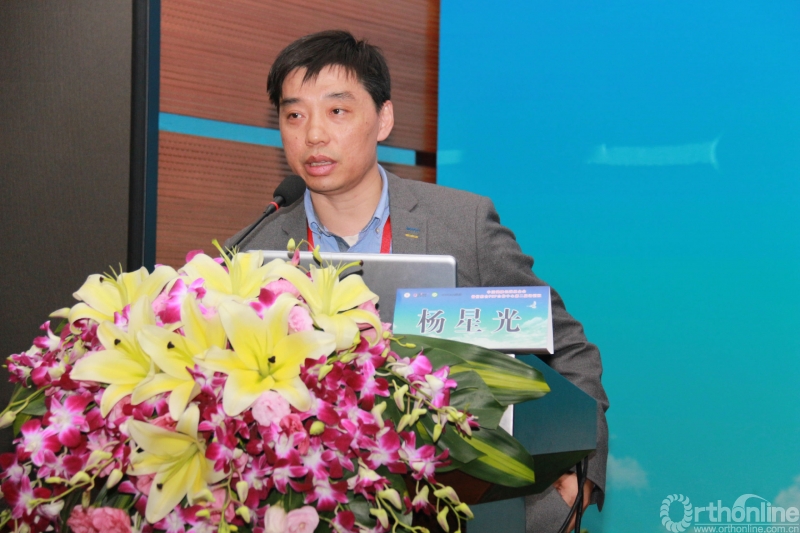 讲者5杨星光_副本.jpg
