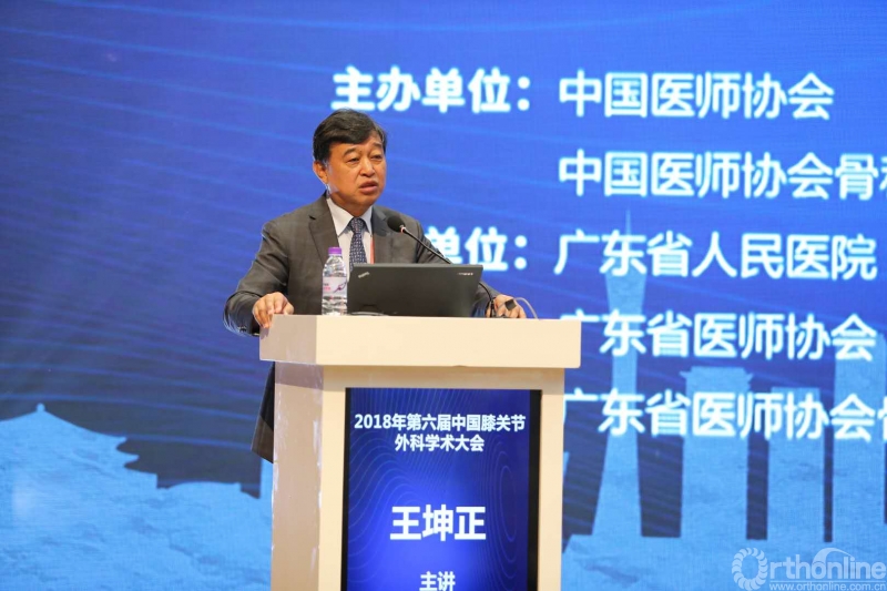 王坤正开幕致辞.jpg