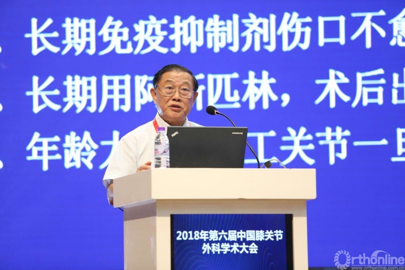 吕厚山教授授课.jpg
