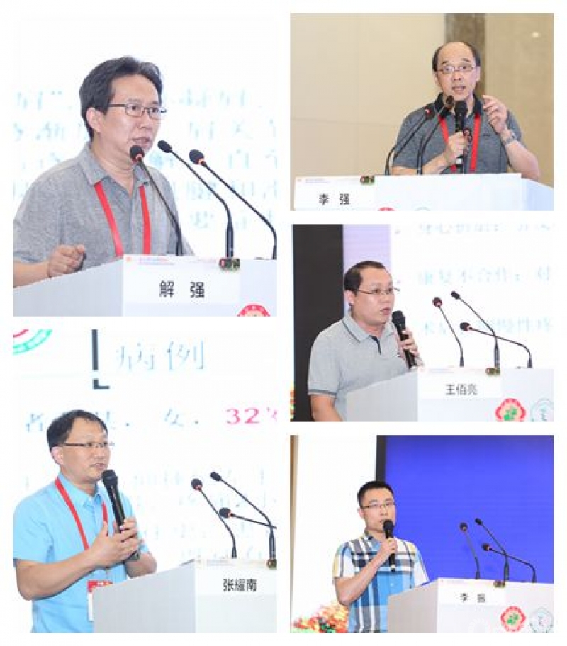 讲者4.jpg