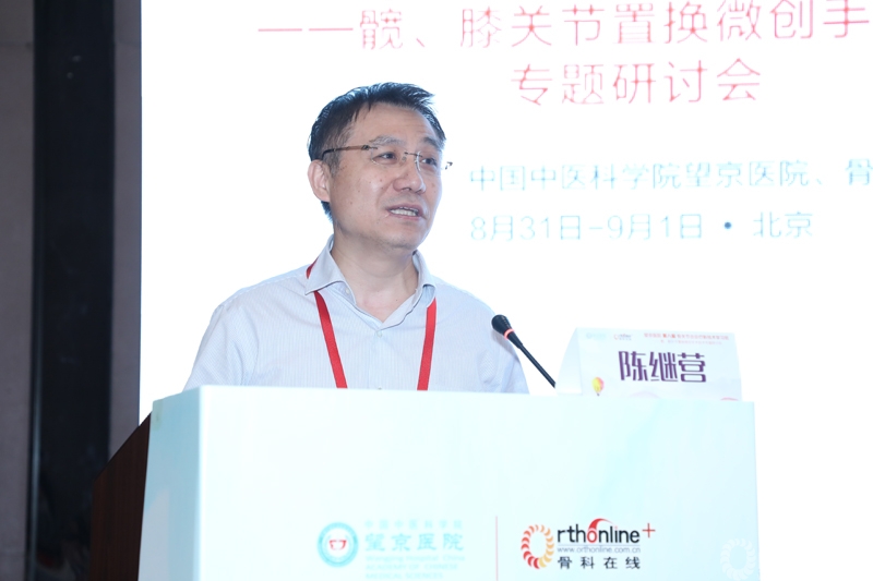 陈继营教授讲演现场