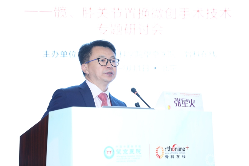 张星火教授讲演现场