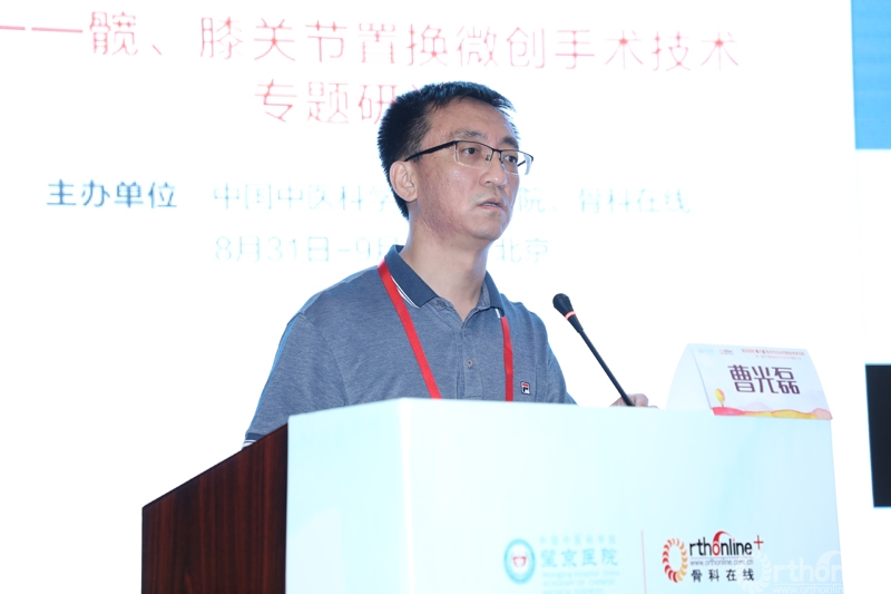 曹光磊教授讲演现场