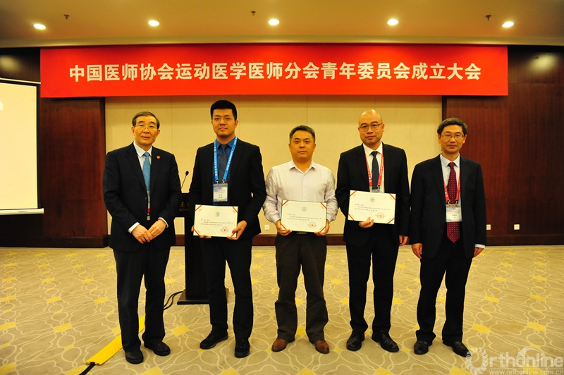 颁发委员证书 (1).JPG