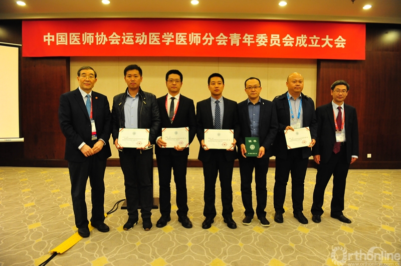 颁发委员证书 (6).JPG