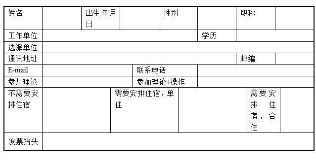 QQ截图20140213091737.png