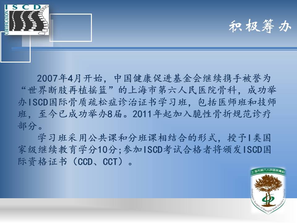幻灯片3.JPG