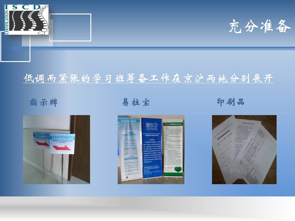 幻灯片4.JPG