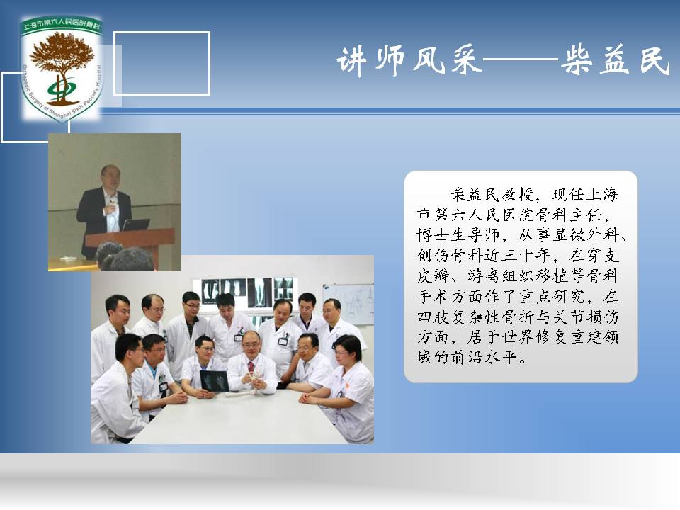 幻灯片7.JPG