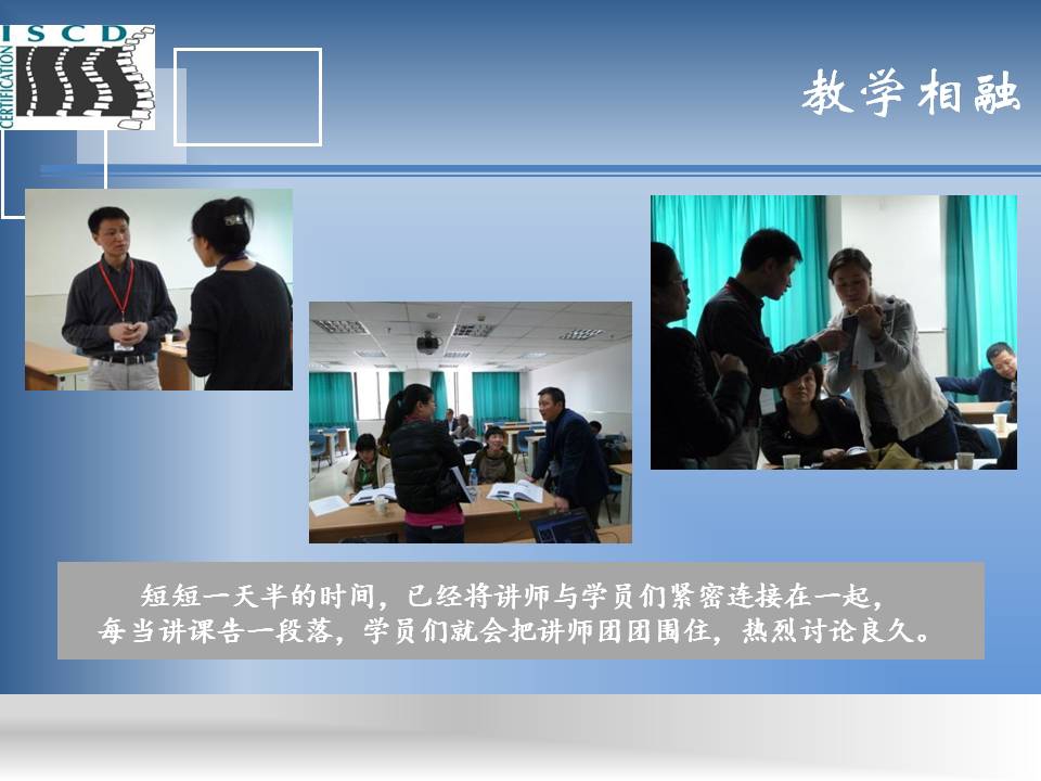 幻灯片17.JPG