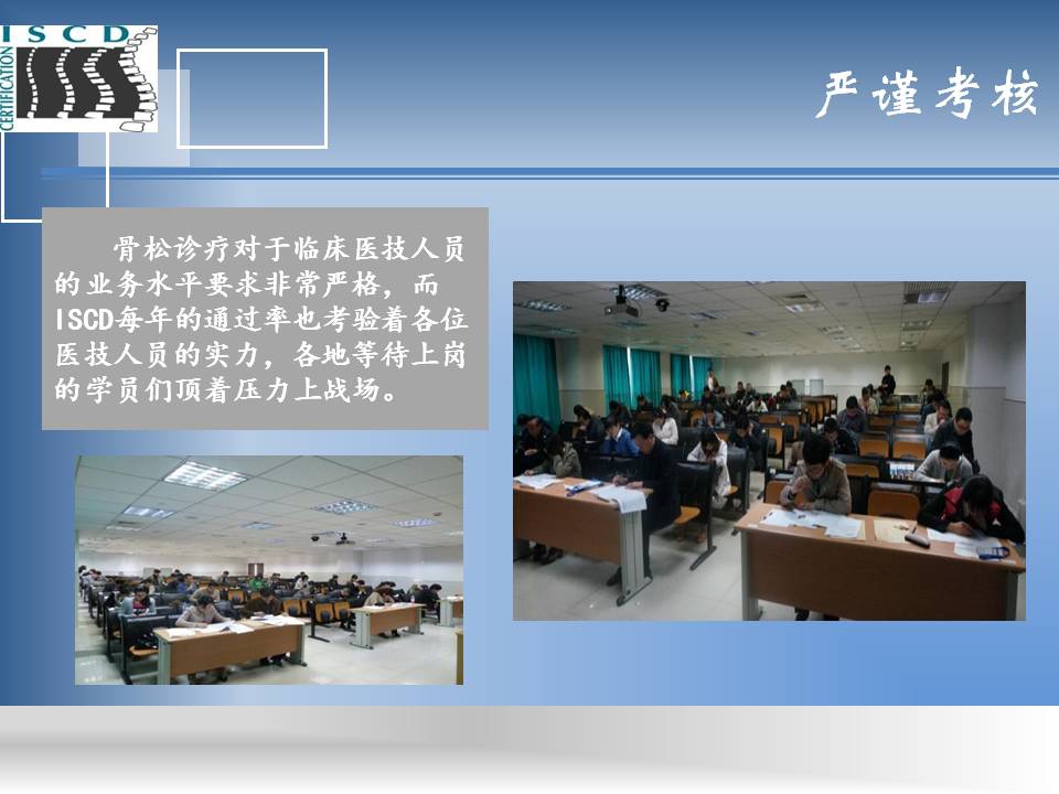 幻灯片18.JPG