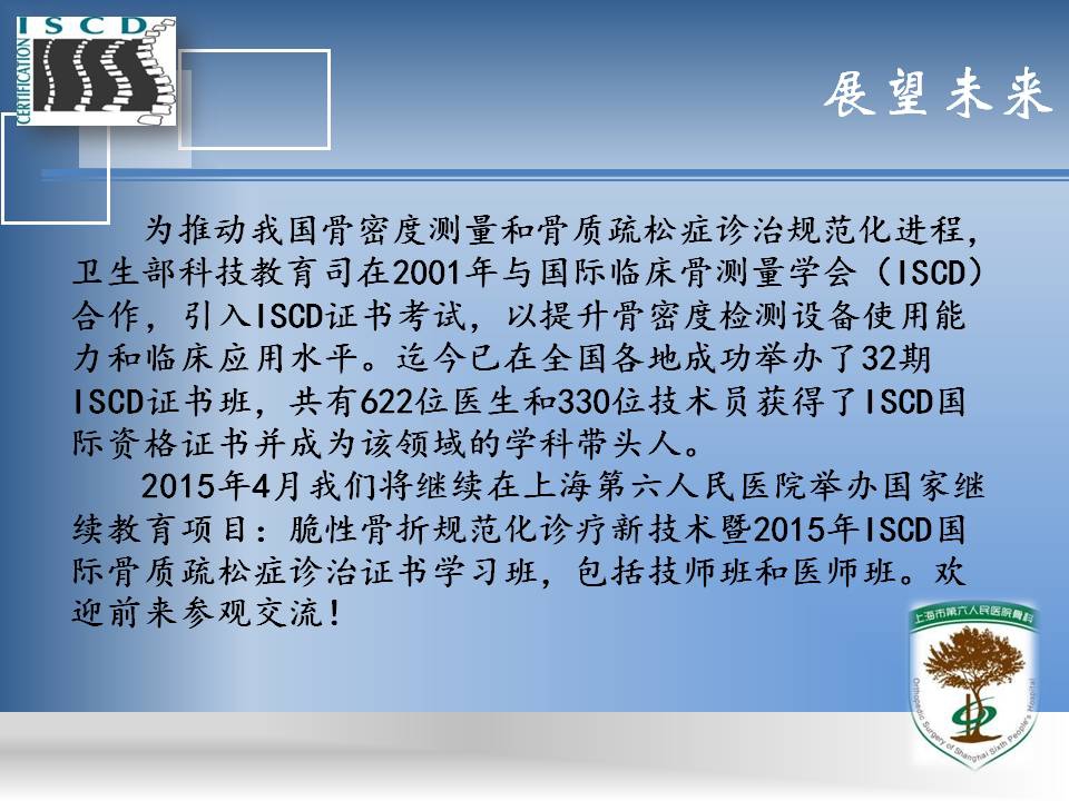 幻灯片21.JPG