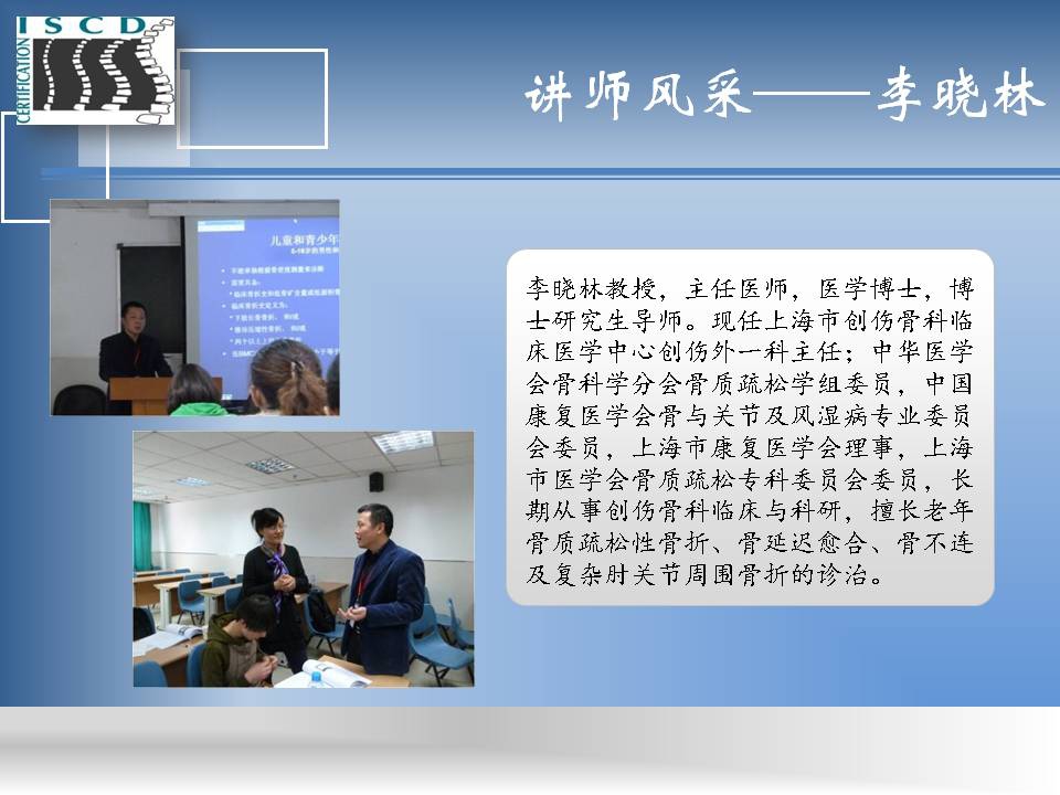 幻灯片9.JPG