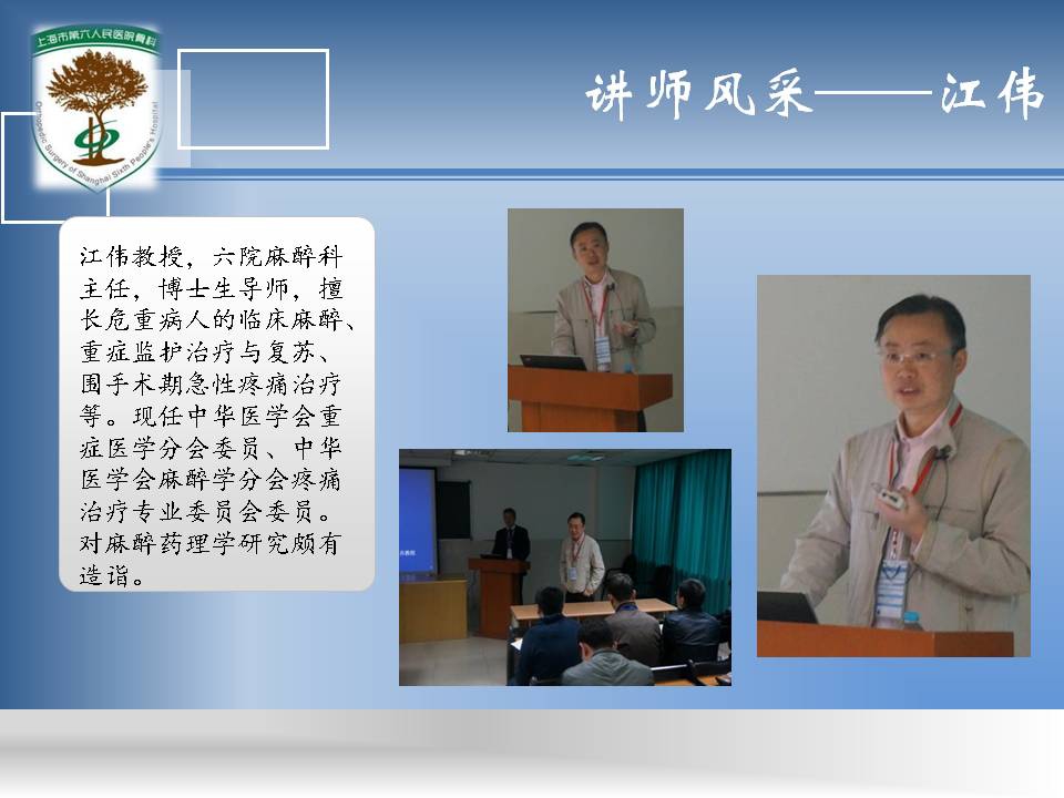 幻灯片10.JPG