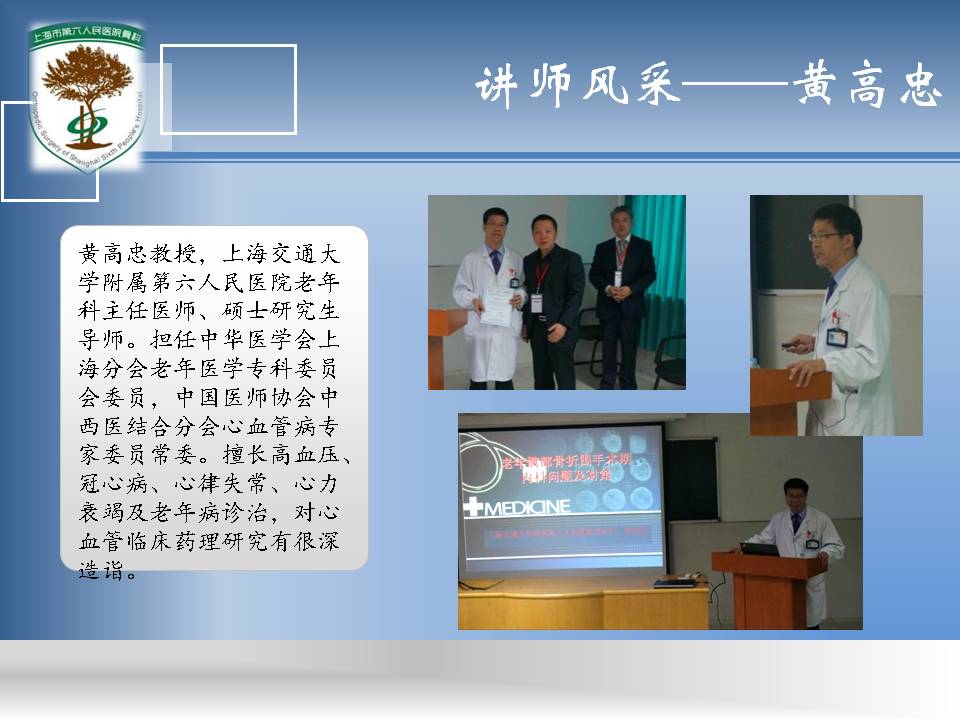 幻灯片11.JPG