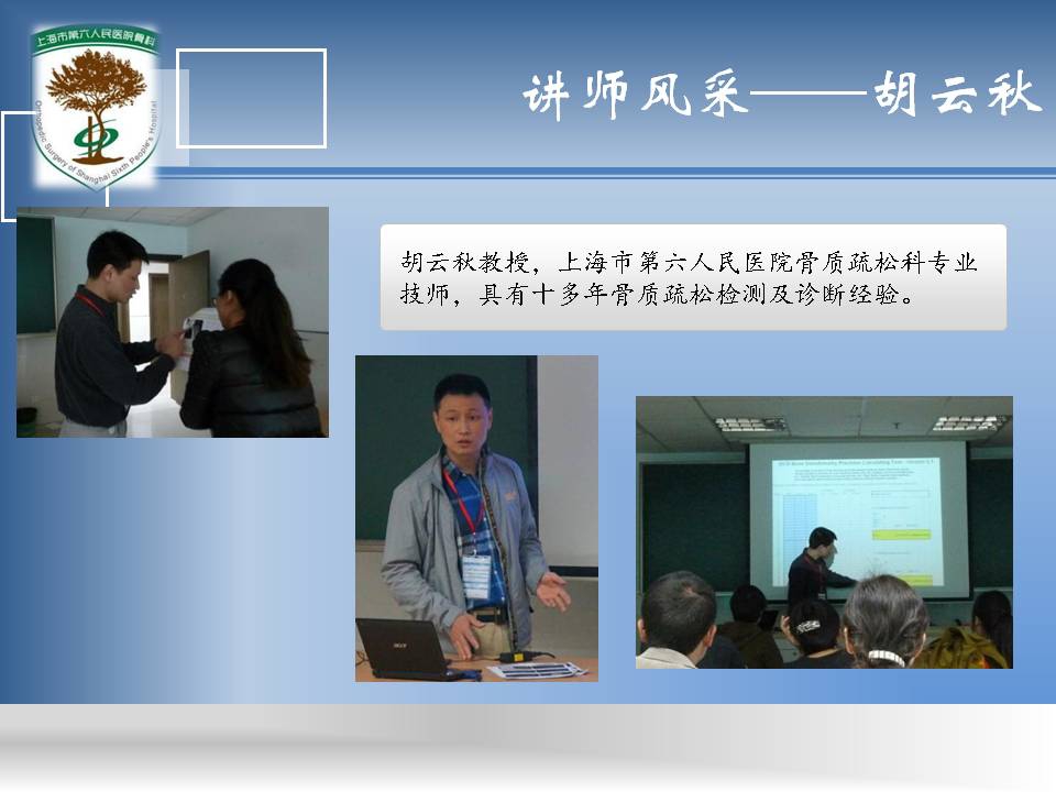 幻灯片13.JPG