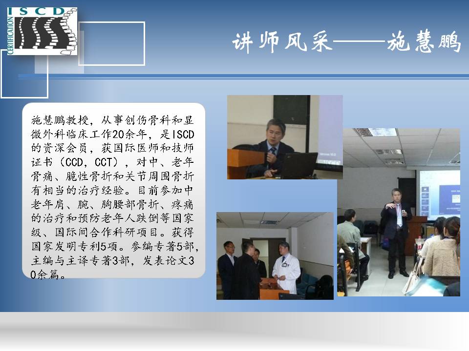 幻灯片14.JPG