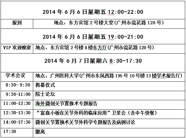 QQ截图20140523122851.jpg