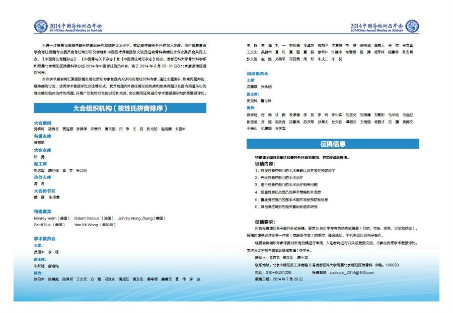 QQ图片20140610094928.jpg