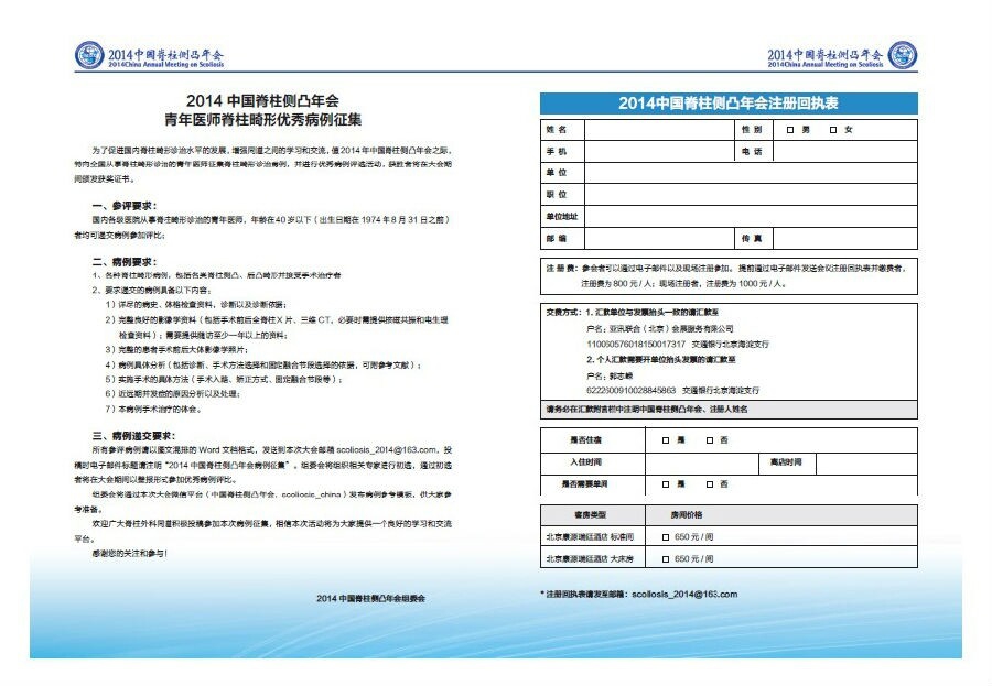 QQ图片20140610095358.jpg
