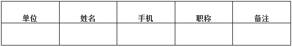 QQ截图20140619133324.jpg