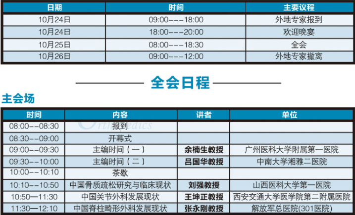 QQ截图20140929093827.png