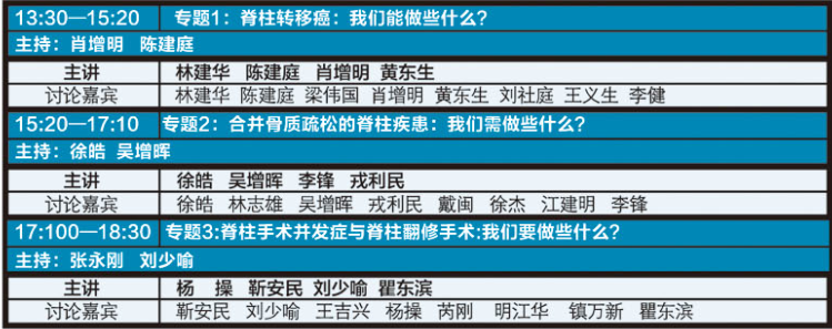 QQ截图20140929093847.png