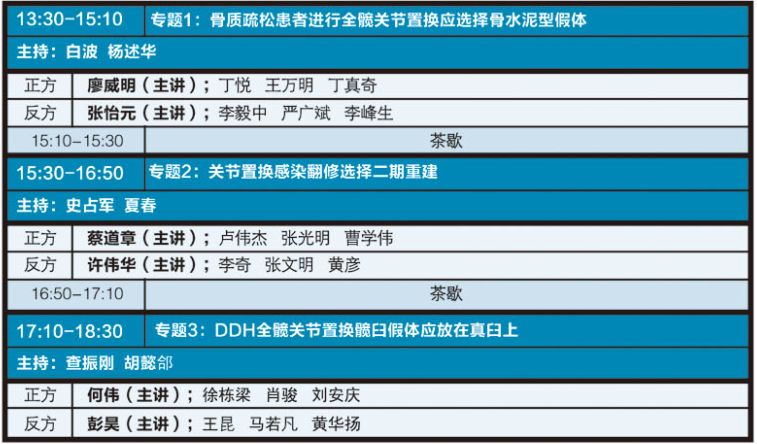 关节.png