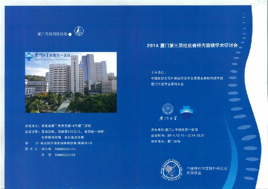 背面.jpg