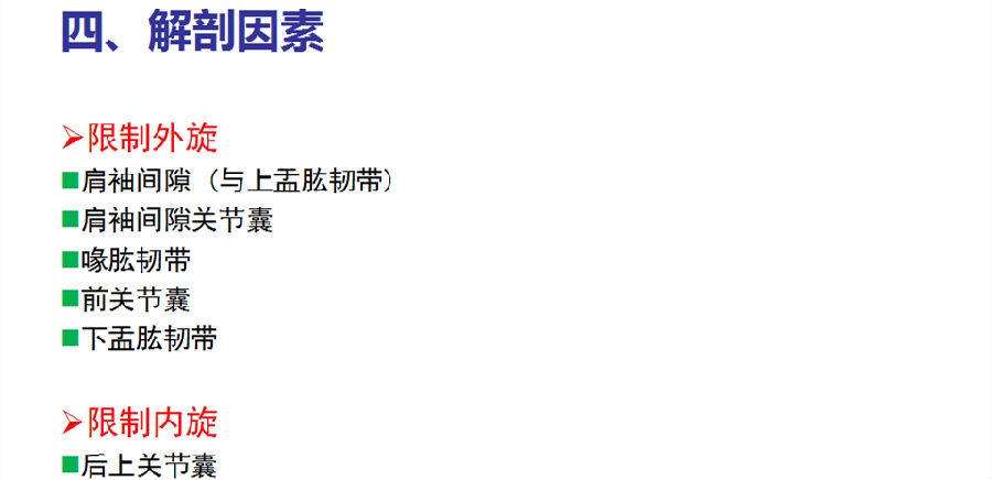 幻灯片6_副本.png