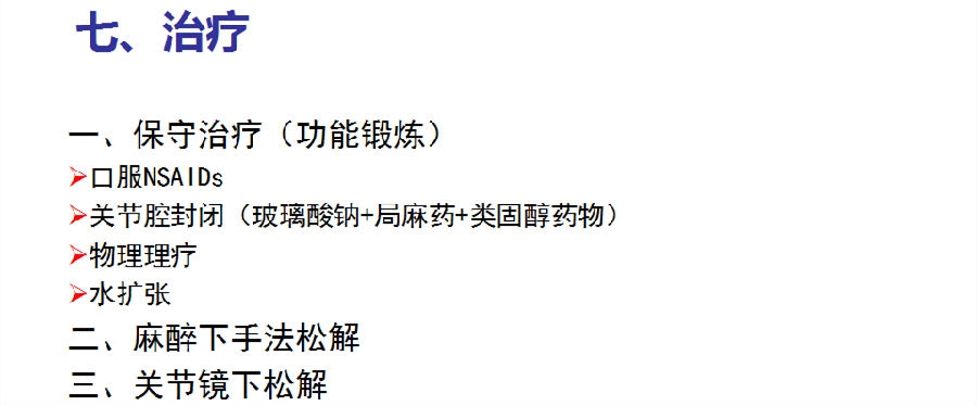 幻灯片14_副本.png