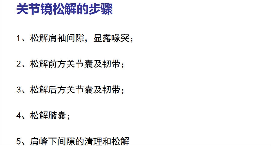 幻灯片17_副本.png