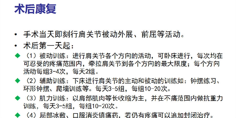 幻灯片24_副本.png