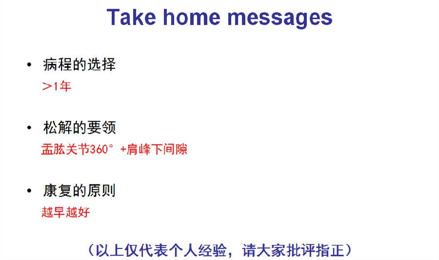 幻灯片26_副本.png